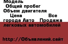  › Модель ­ Cadillac Escalade › Общий пробег ­ 76 000 › Объем двигателя ­ 6 200 › Цена ­ 1 450 000 - Все города Авто » Продажа легковых автомобилей   